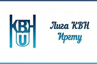 Лига КВН ИрНИТУ